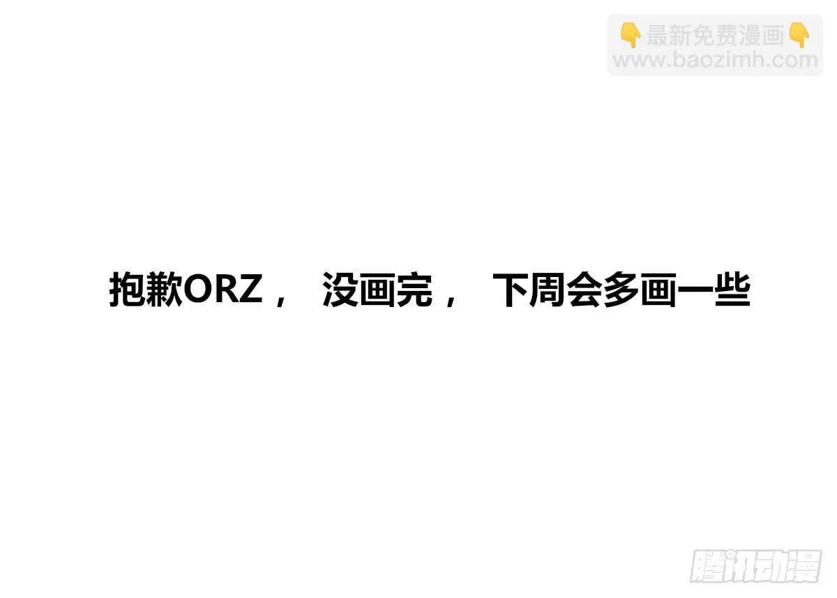 零豪 上 第39页