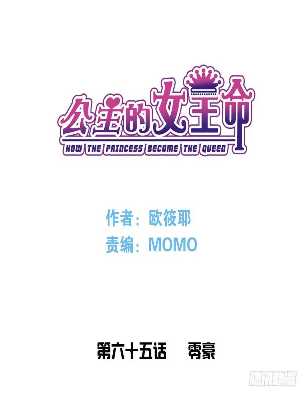 零豪 中 第3页