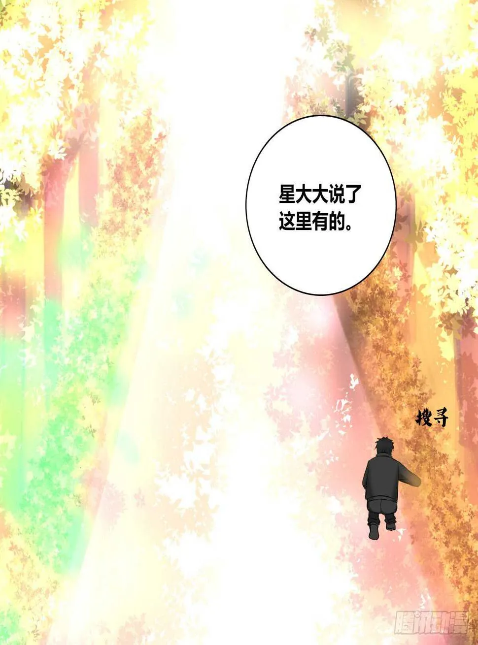 零豪 中 第5页