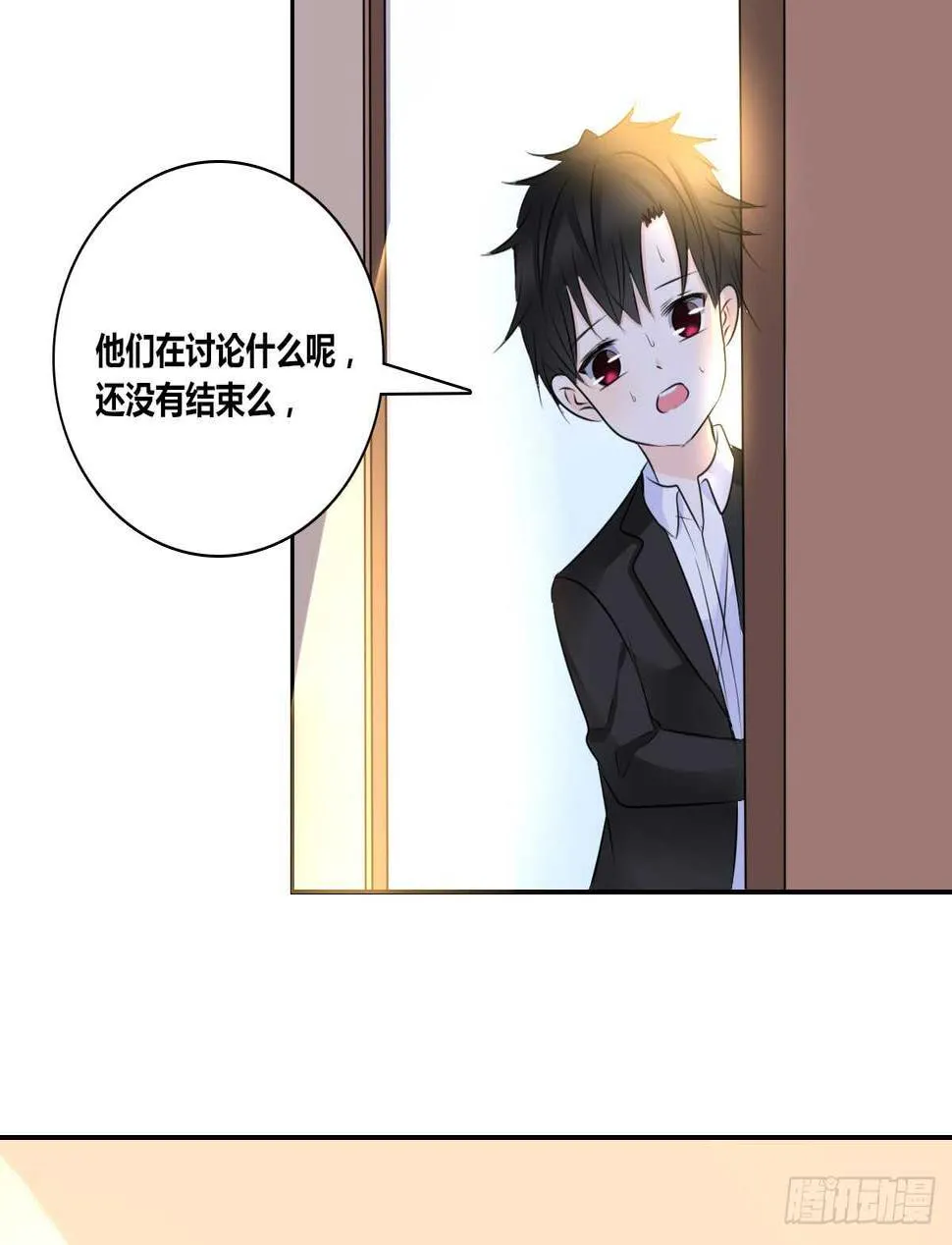 零豪 中 第11页
