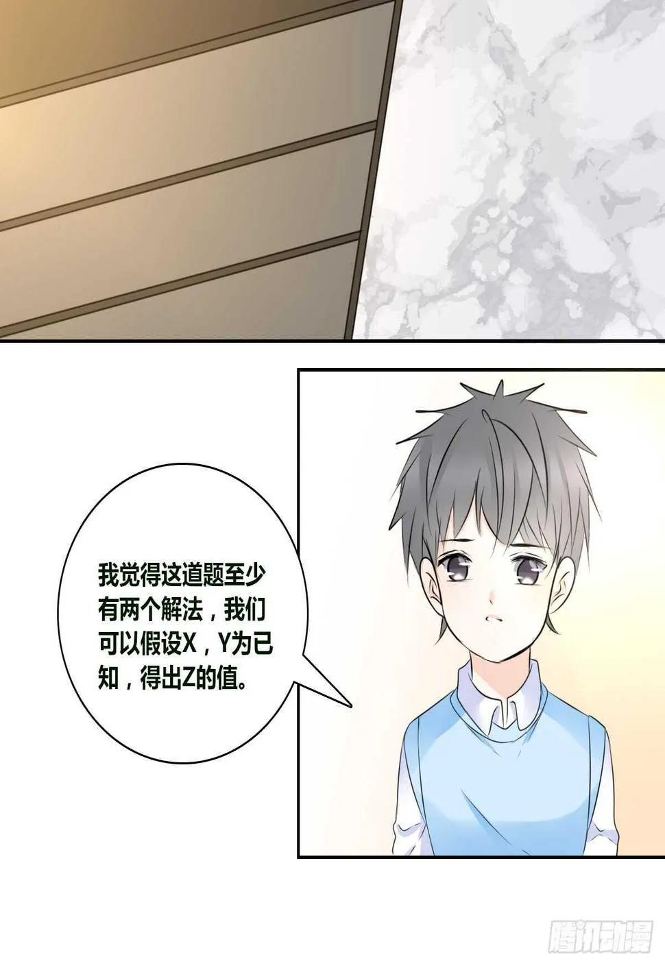 零豪 中 第13页