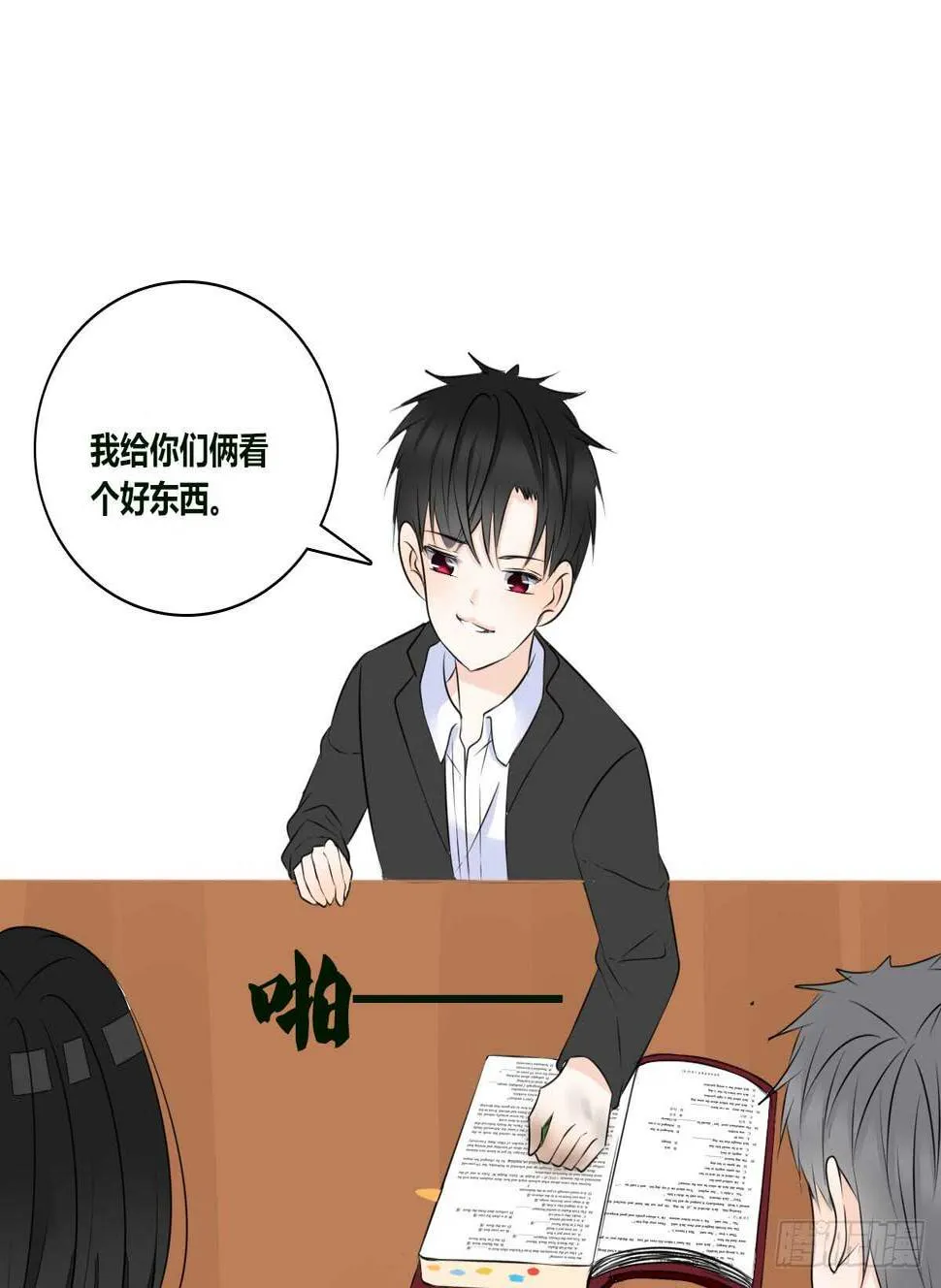零豪 中 第15页