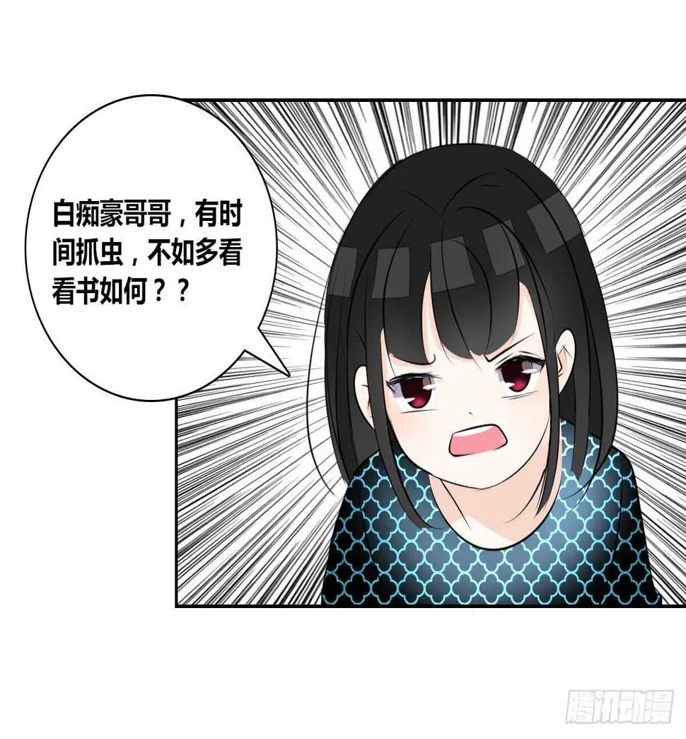 零豪 中 第23页