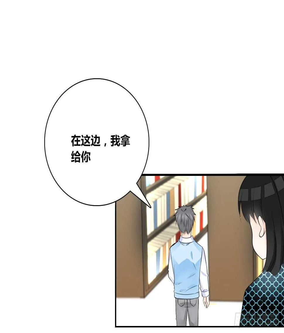 零豪 中 第25页