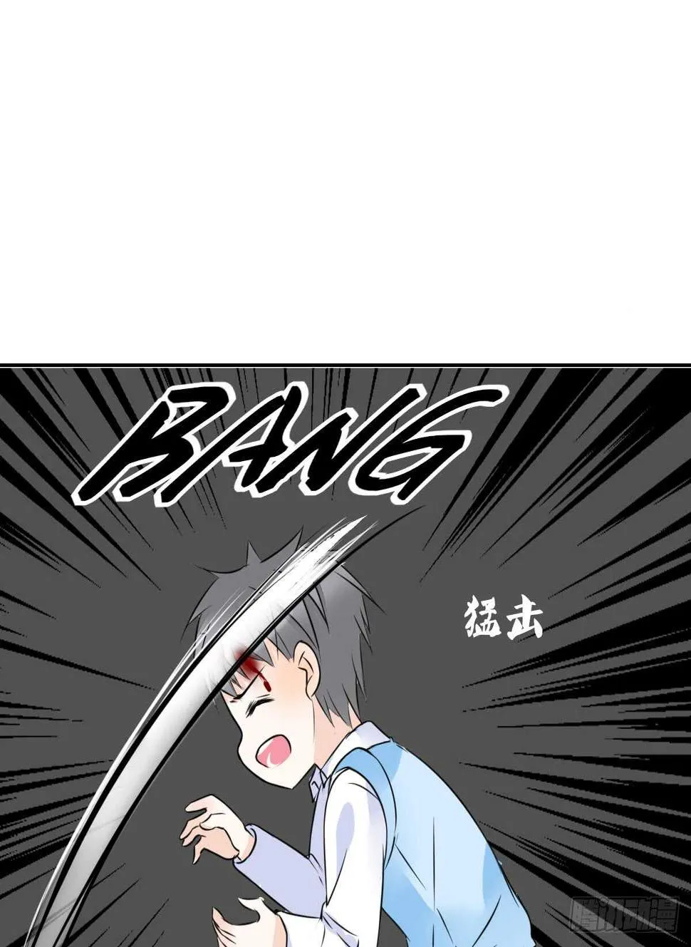 零豪 中 第61页