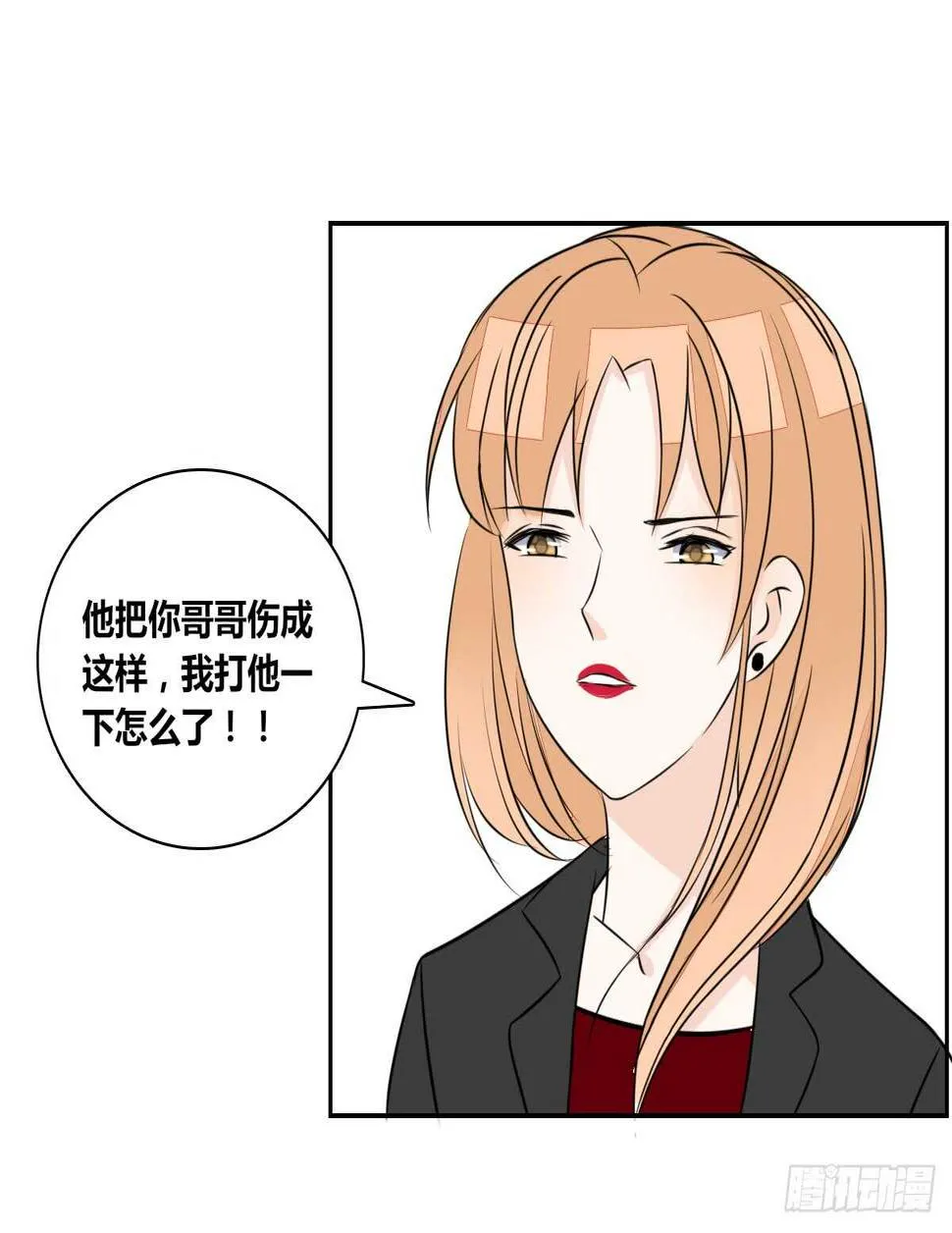 零豪 中 第66页