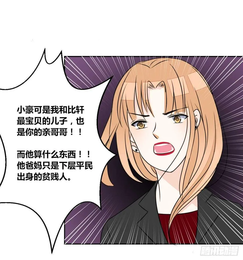 零豪 中 第68页