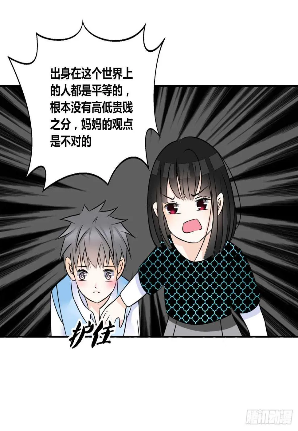 零豪 中 第72页