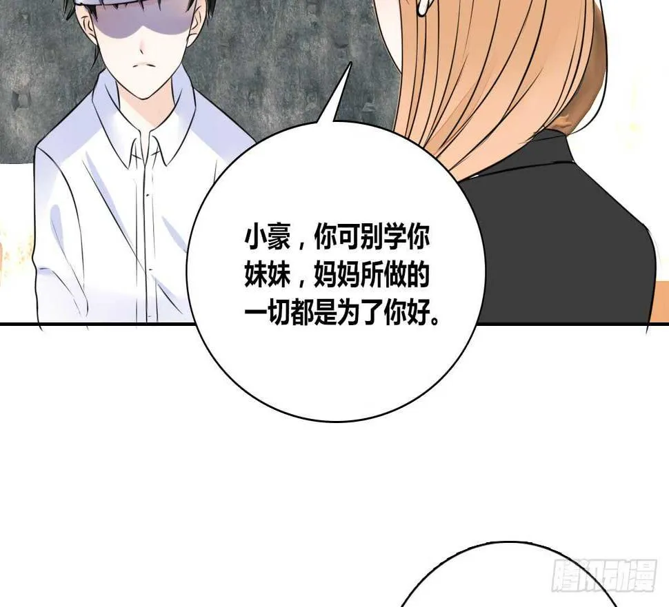 零豪 中 第76页
