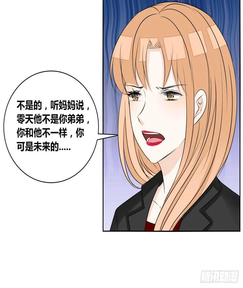 零豪 中 第79页