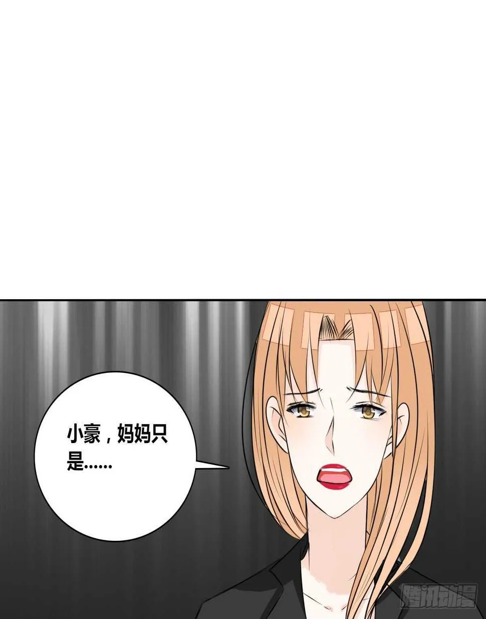 零豪 中 第82页
