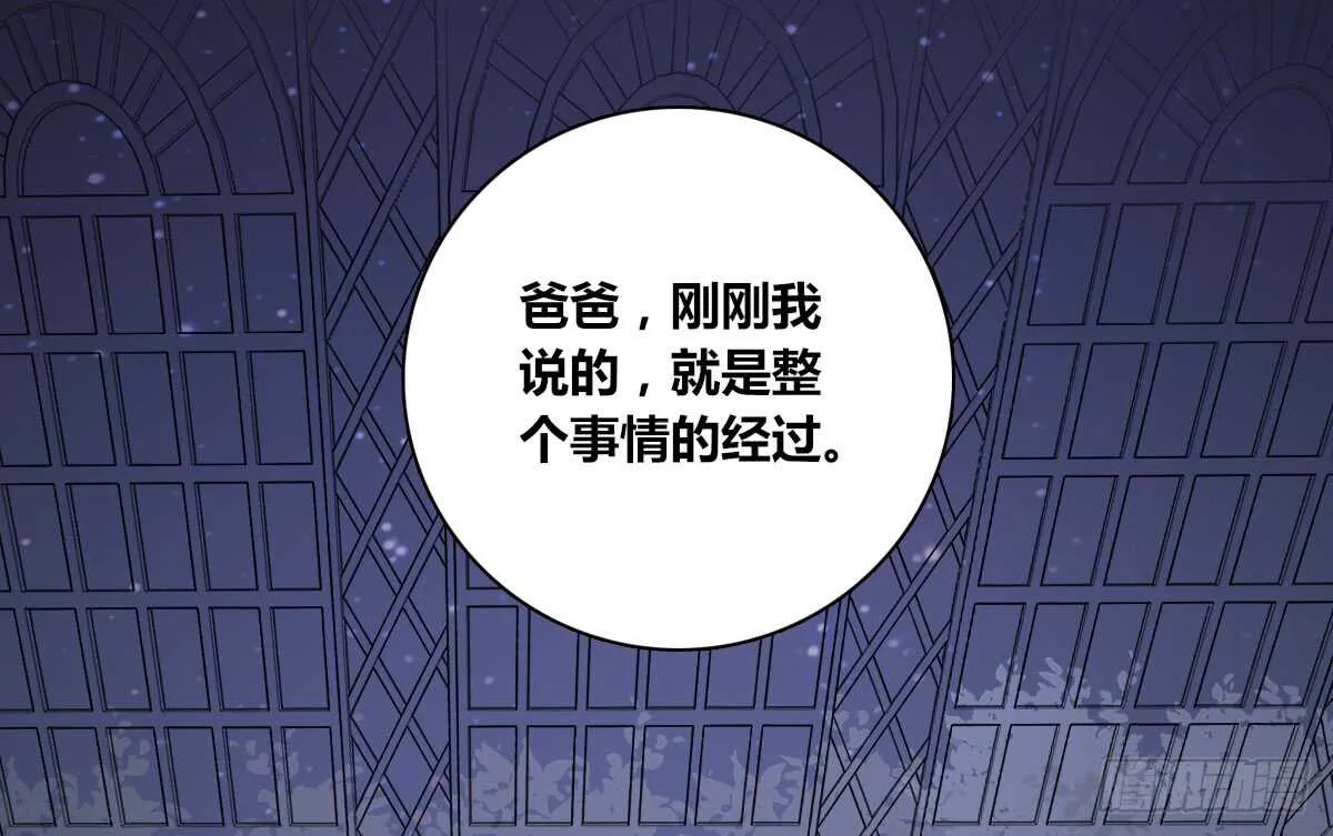 零豪 下 第5页