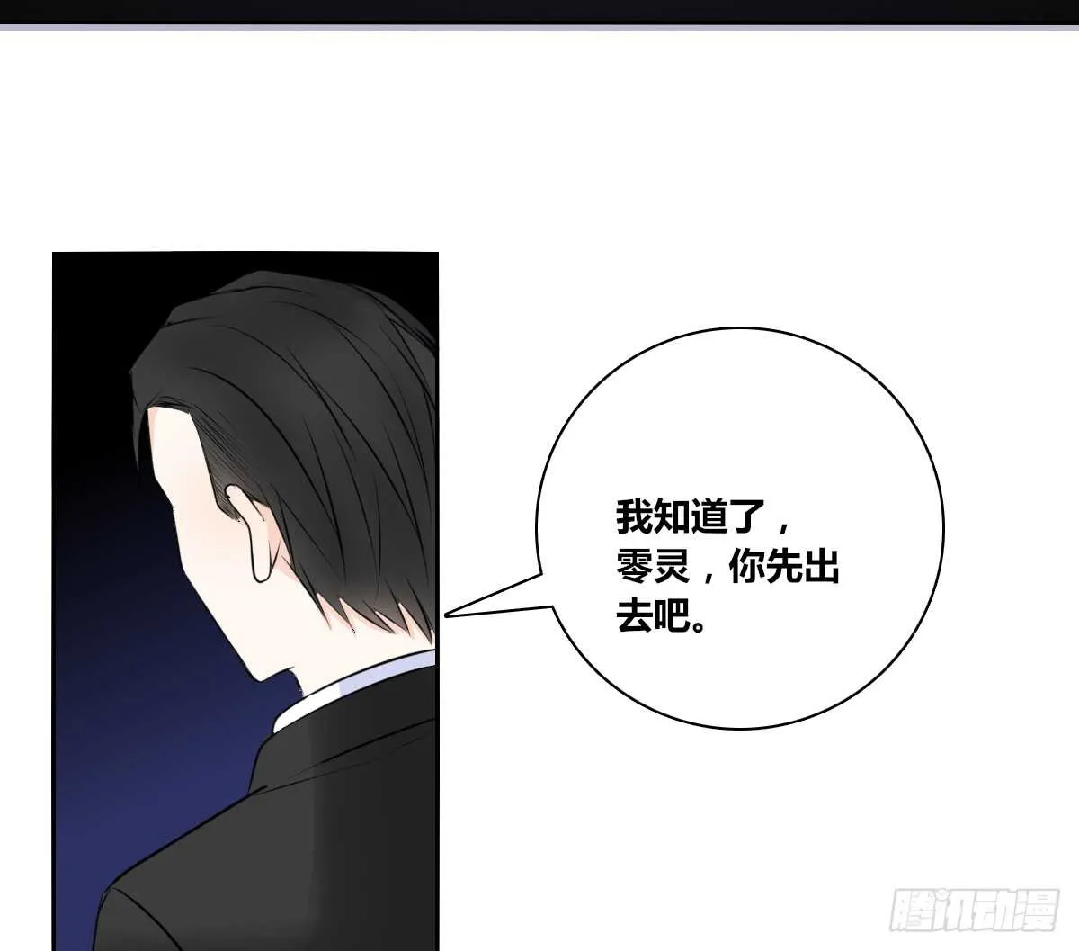 零豪 下 第7页