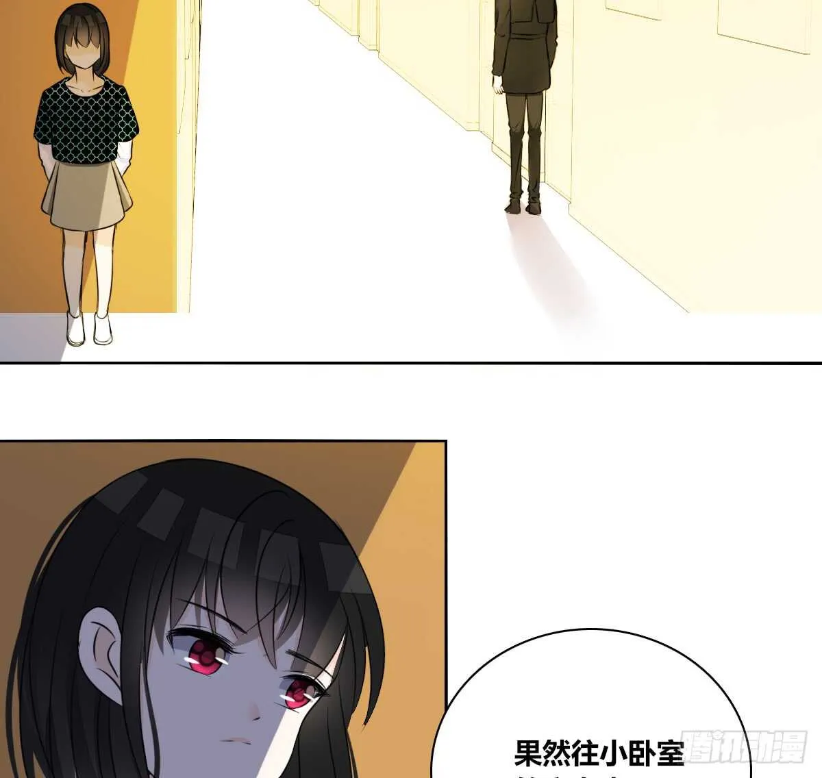 零豪 下 第11页