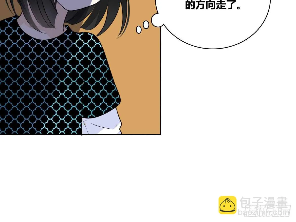 零豪 下 第12页