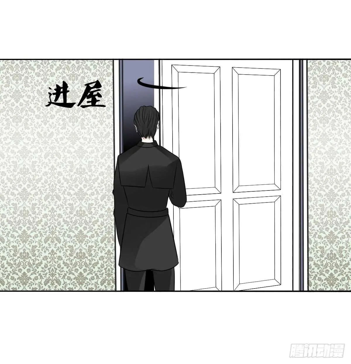 零豪 下 第13页