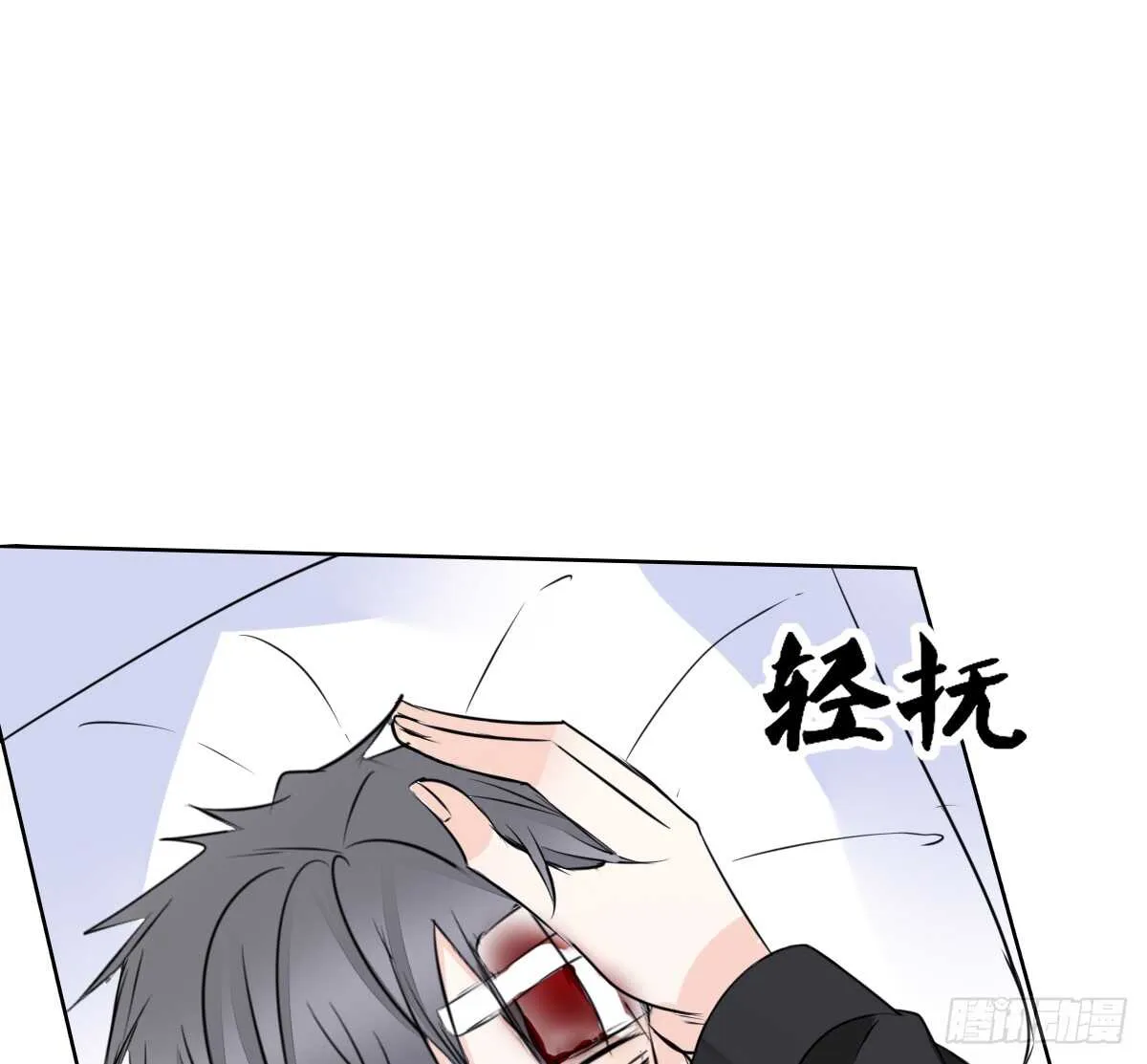 零豪 下 第20页