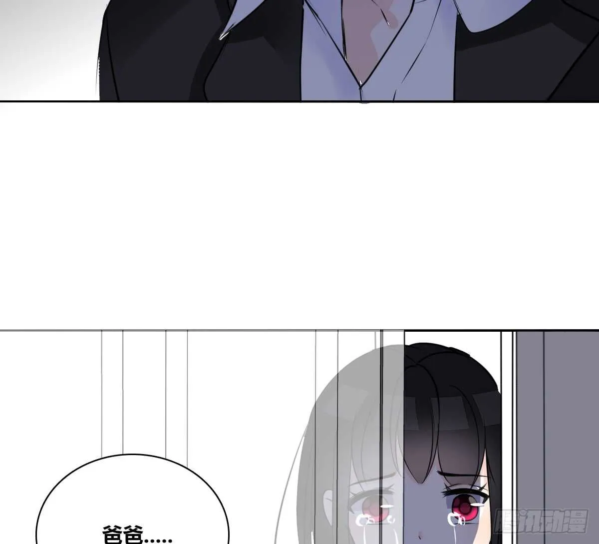 零豪 下 第23页