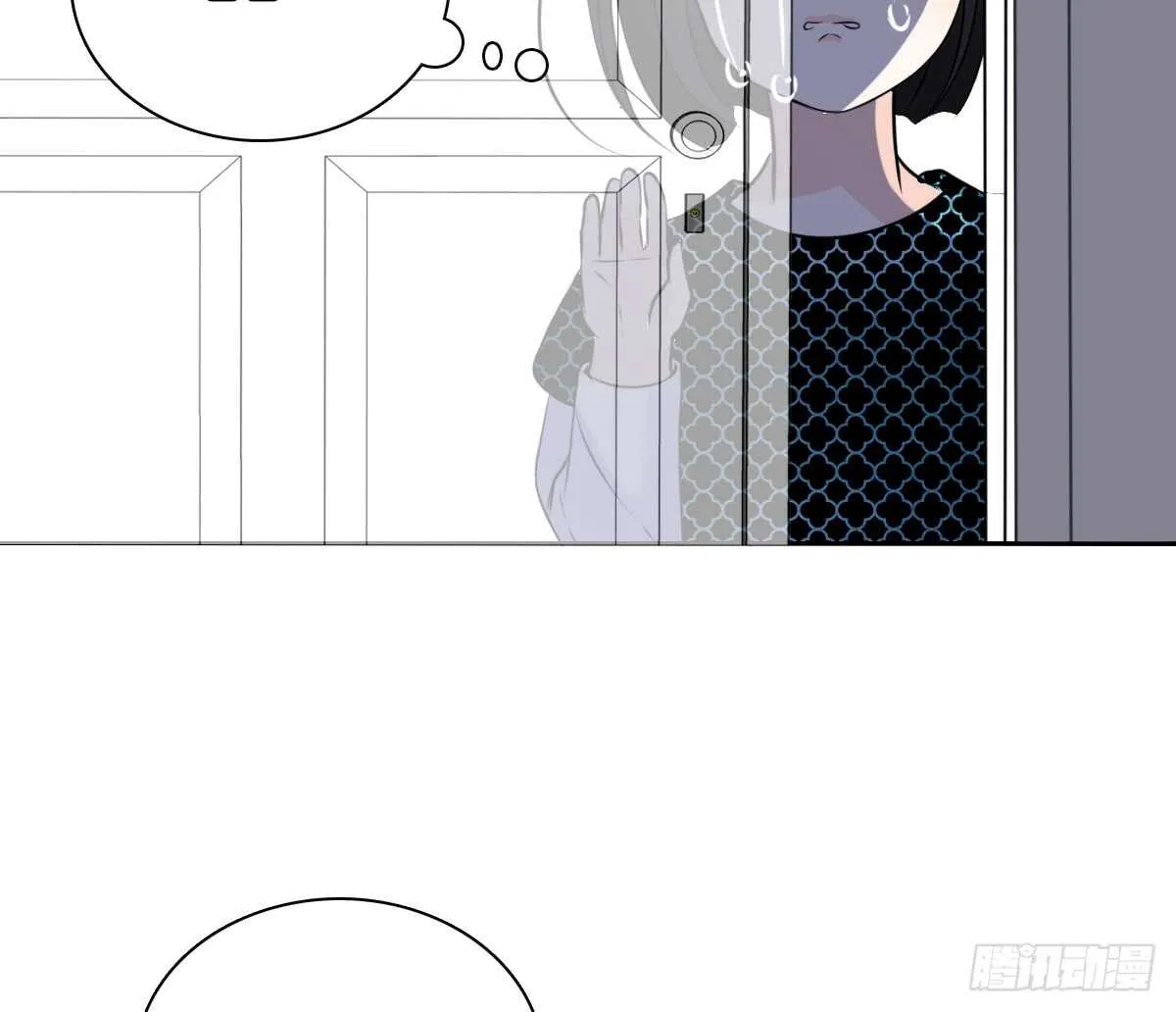 零豪 下 第24页