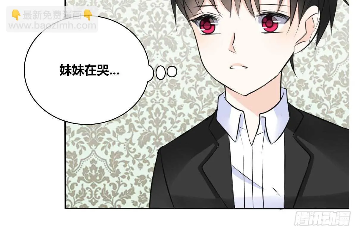零豪 下 第28页