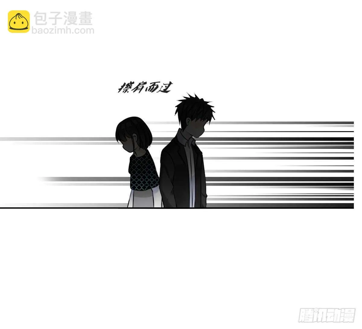 零豪 下 第29页