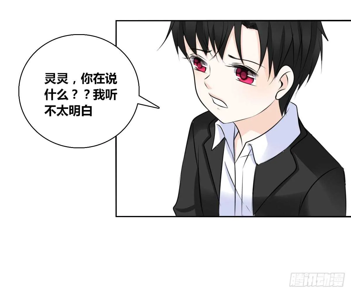 零豪 下 第36页