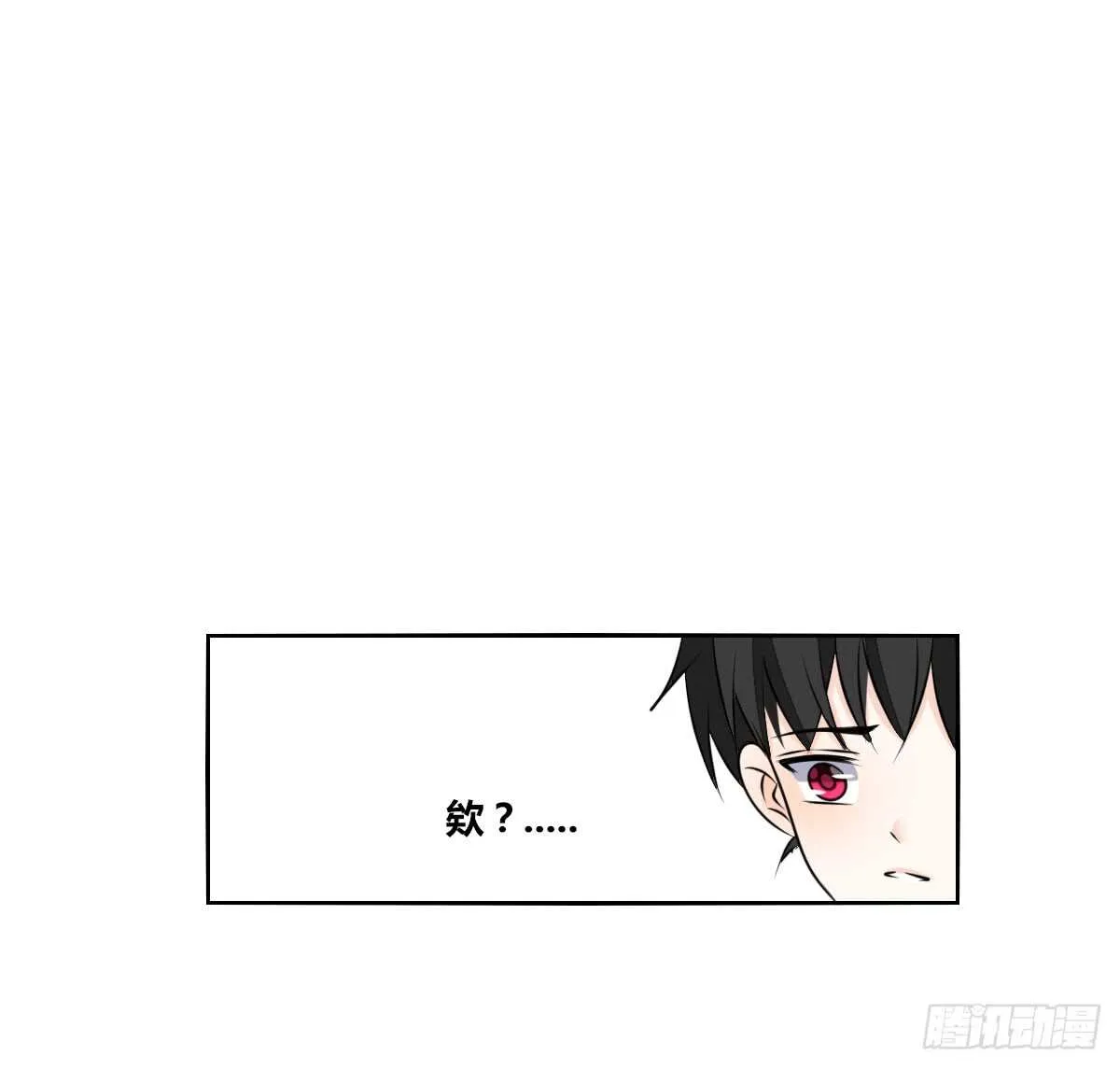 零豪 下 第39页