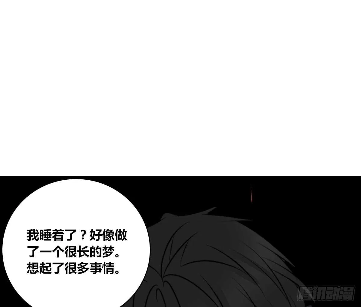 零豪 下 第47页