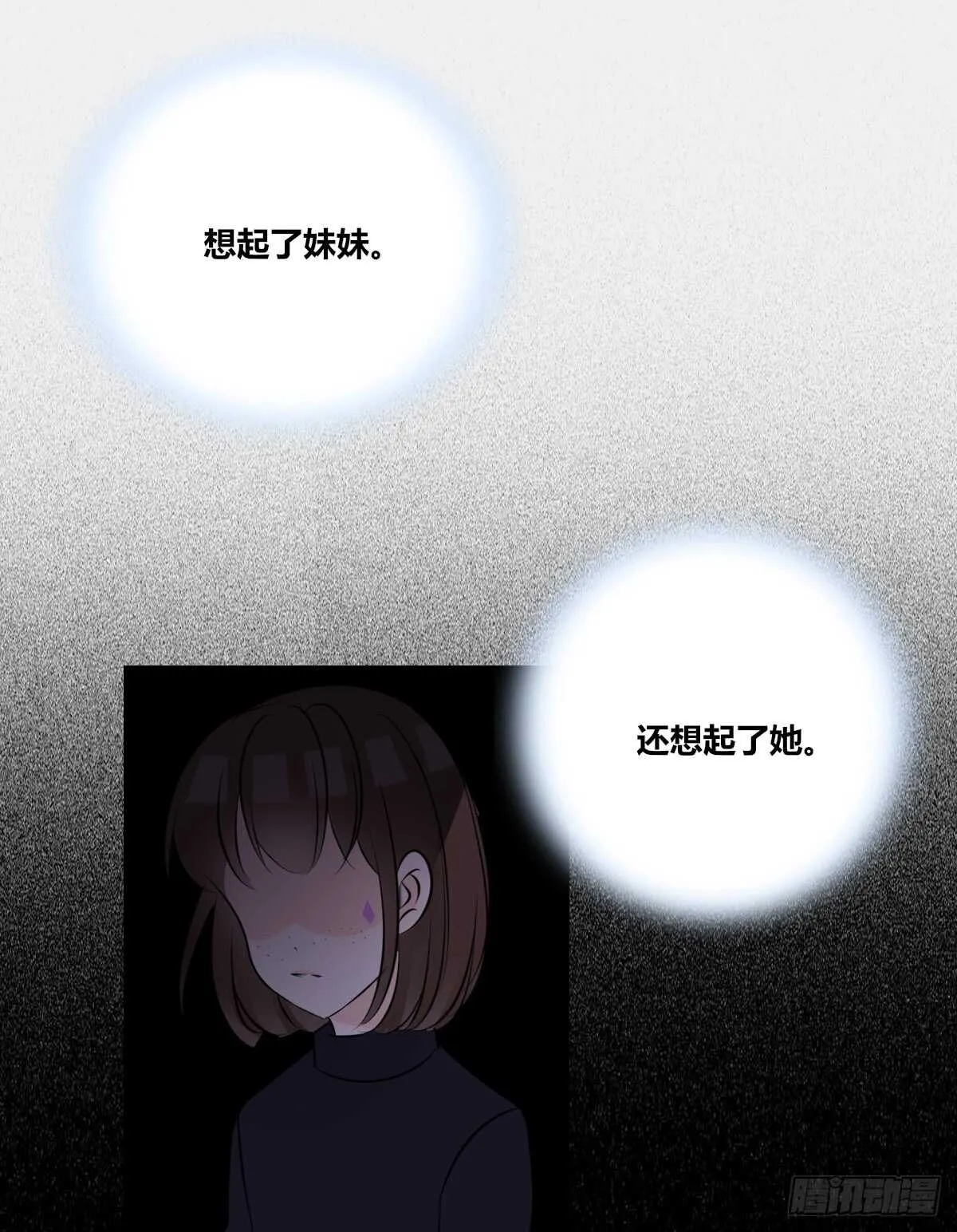 零豪 下 第49页