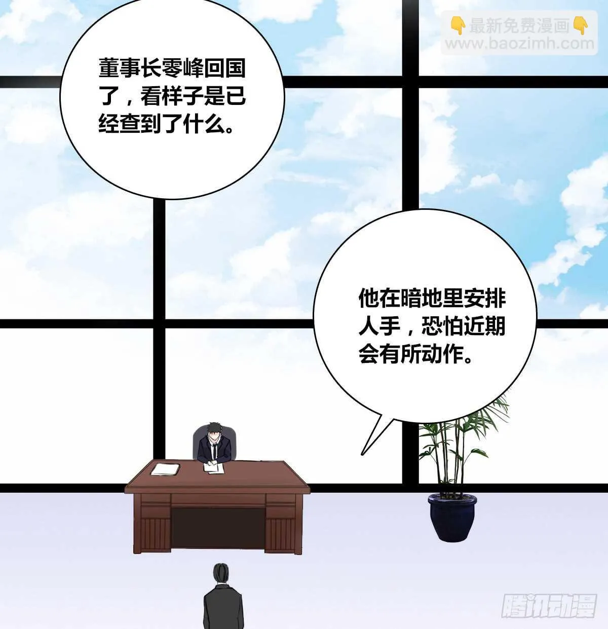 零豪 下 第53页
