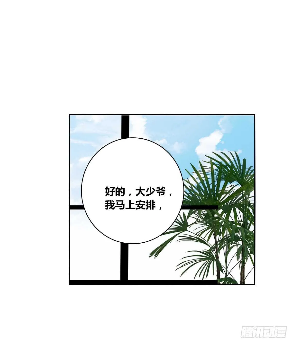 零豪 下 第59页