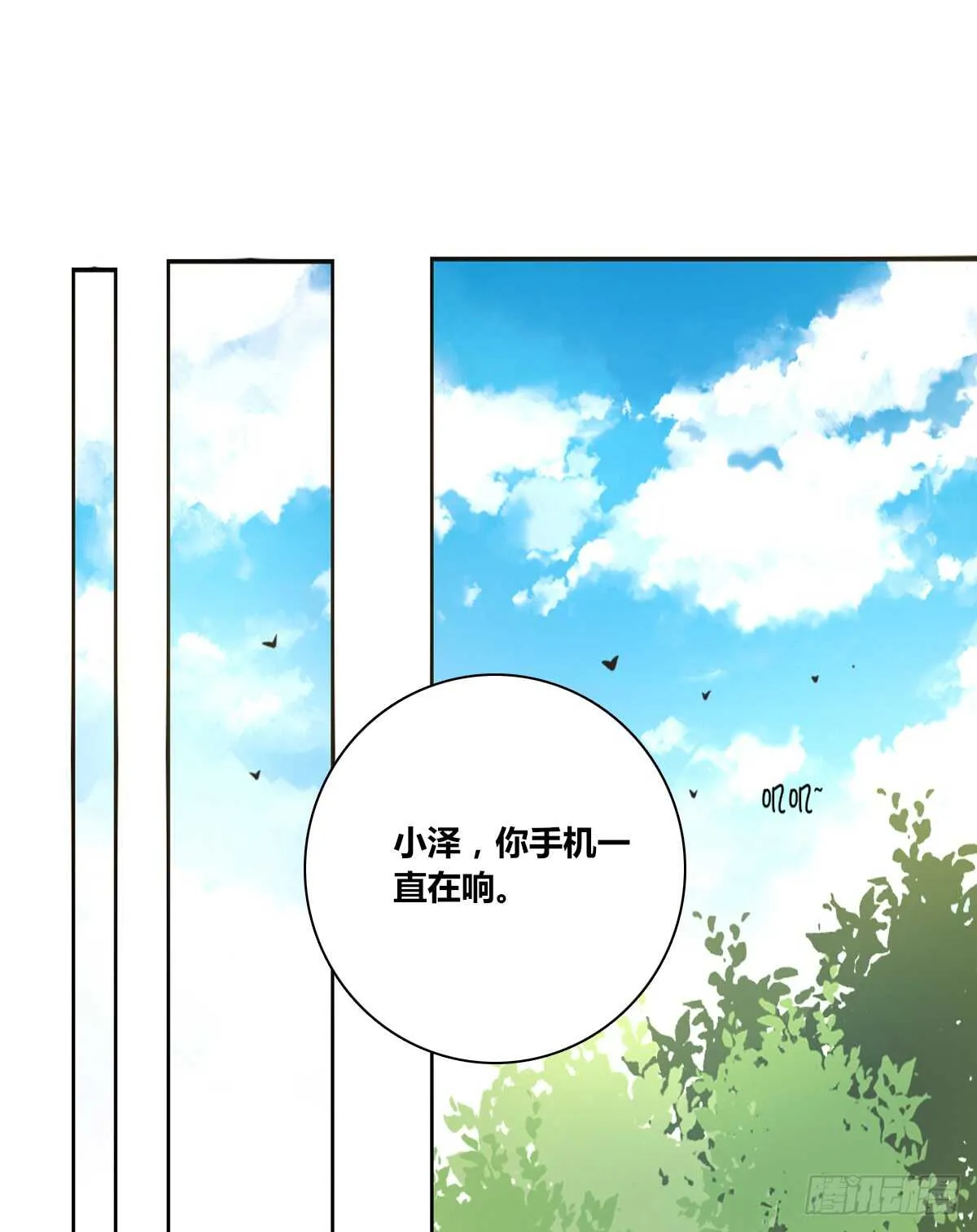 零豪 下 第61页