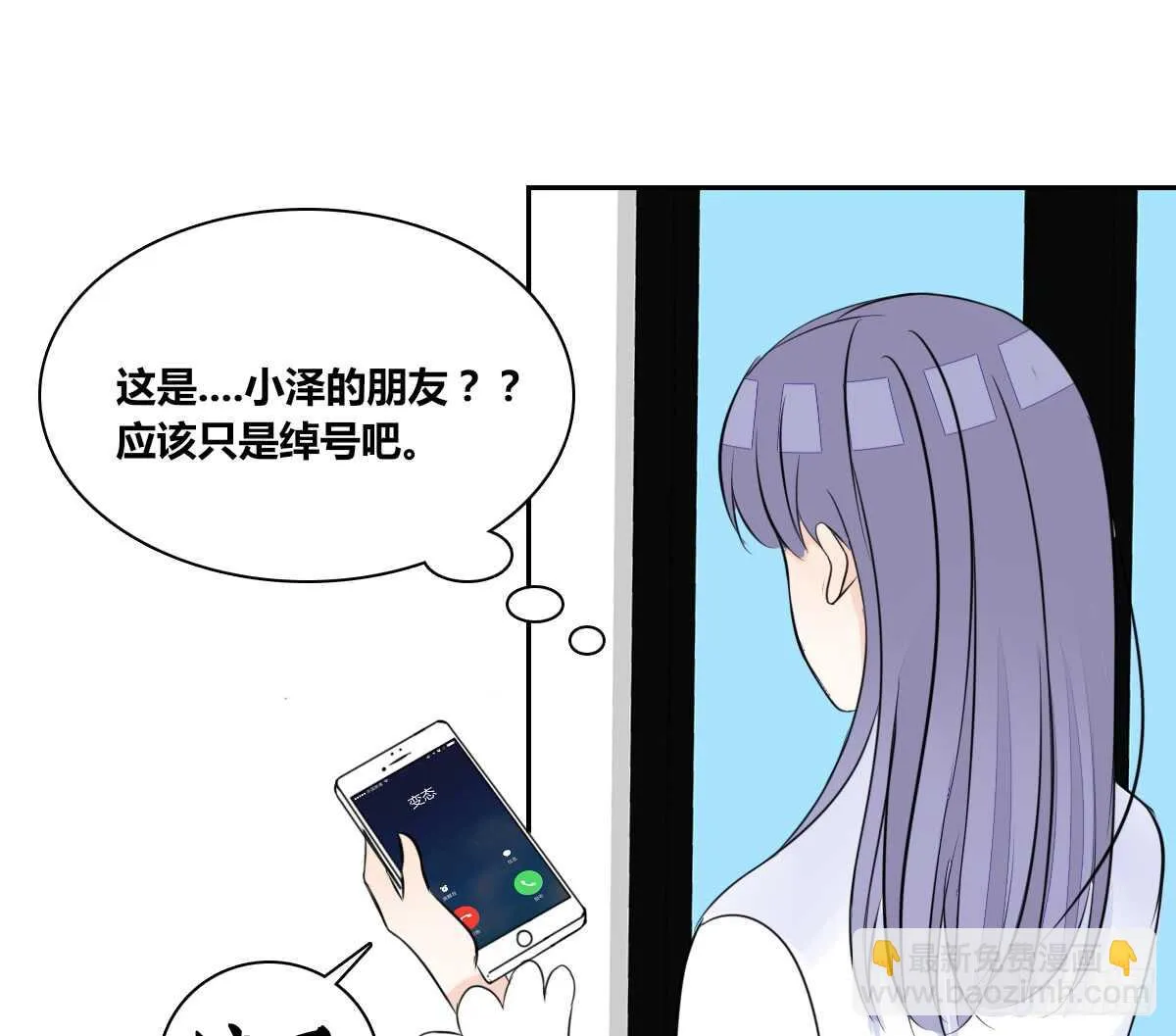 零豪 下 第64页