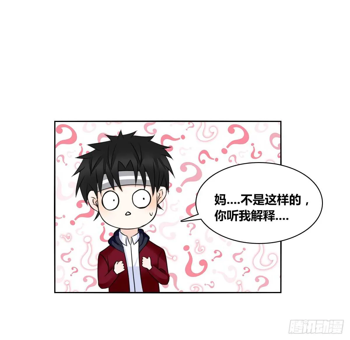 零豪 下 第67页
