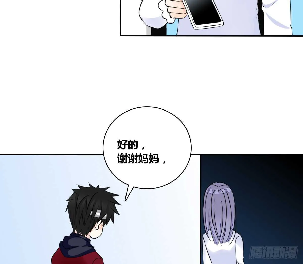 零豪 下 第69页
