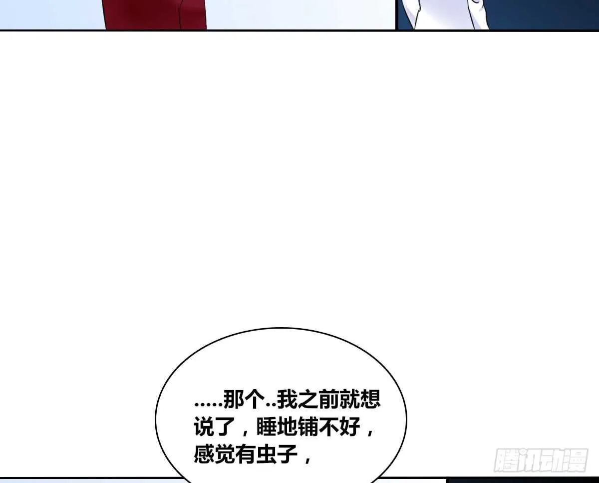 零豪 下 第70页