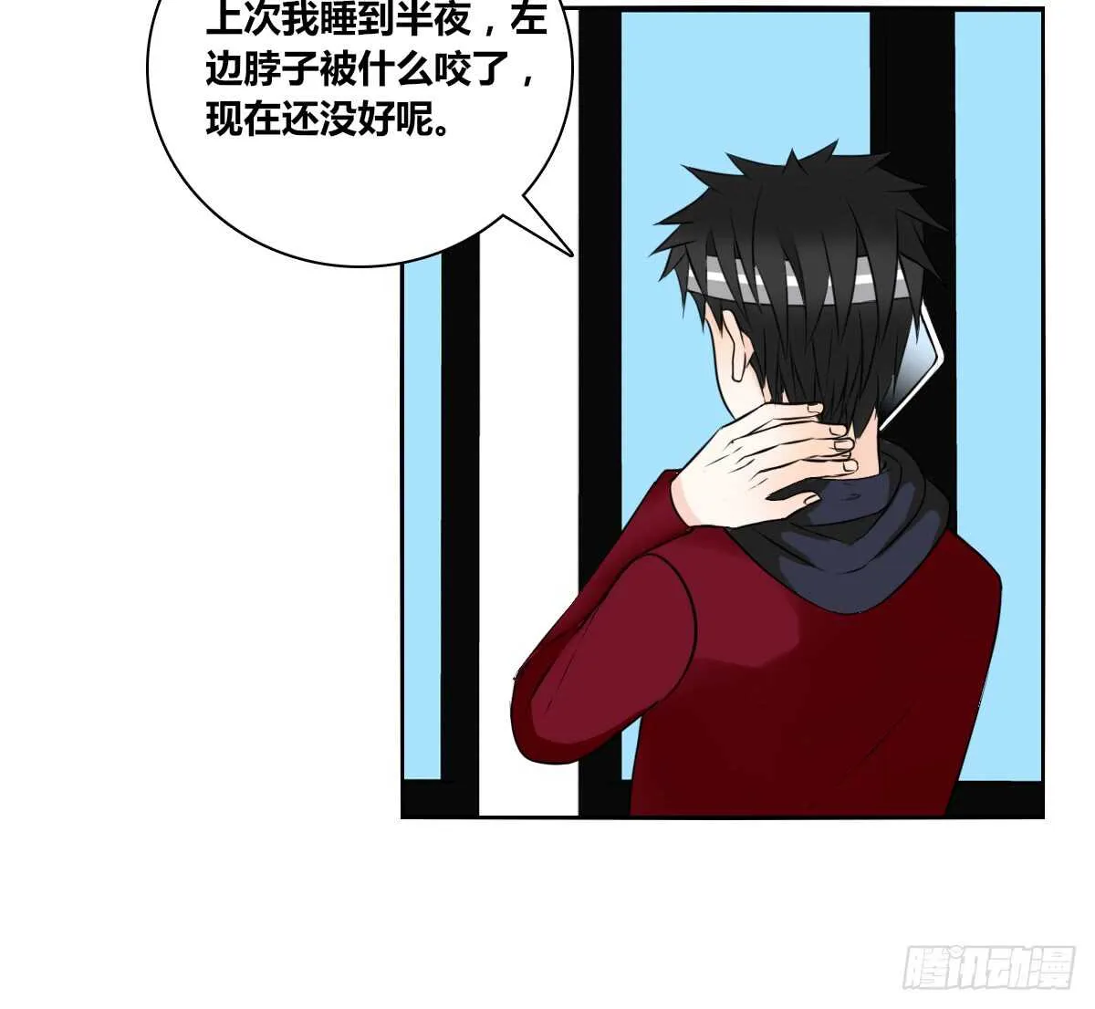 零豪 下 第72页