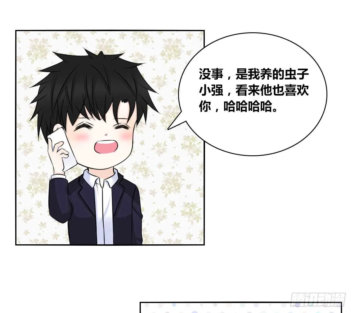 零豪 下 第73页