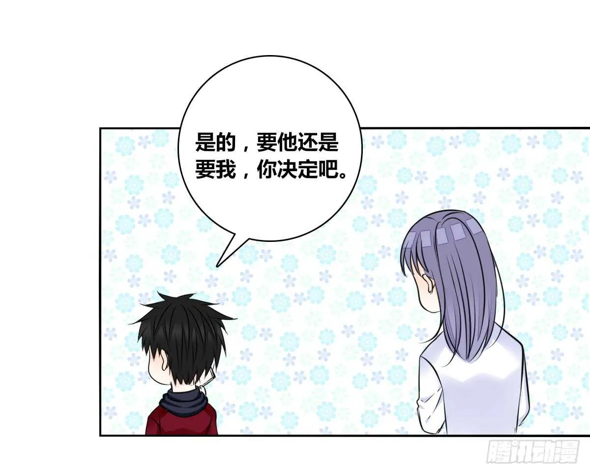 零豪 下 第76页