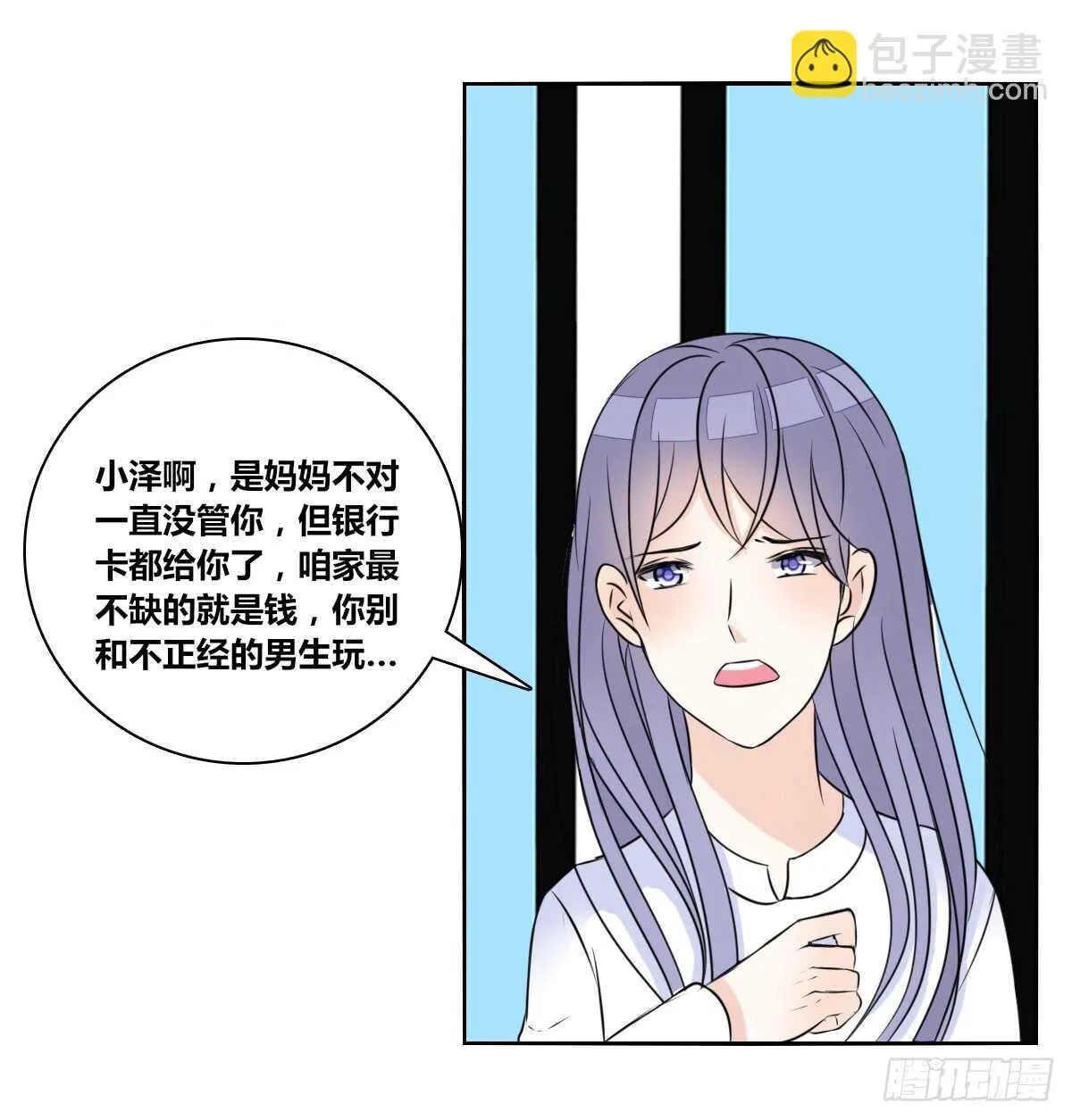 零豪 下 第89页