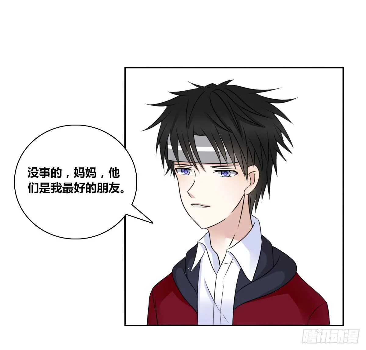 零豪 下 第90页
