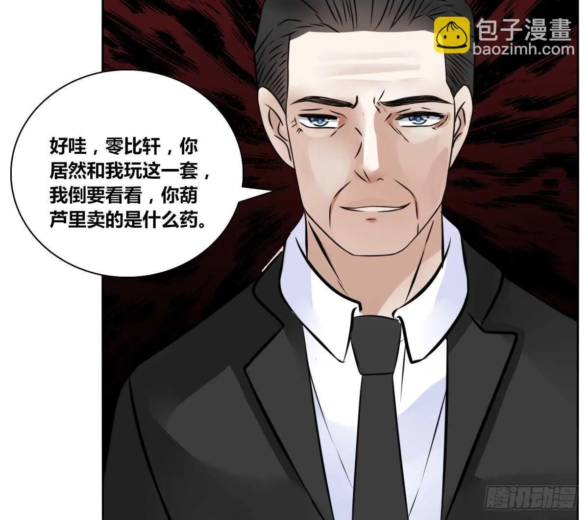 零豪 下 第103页