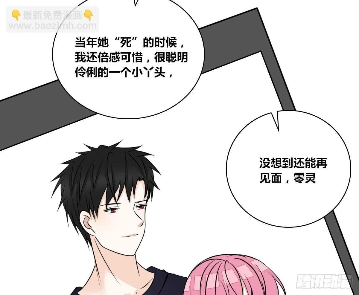 零豪 下 第105页