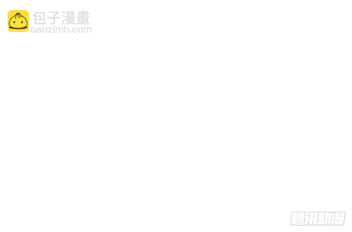 不要刺激她！ 第47页