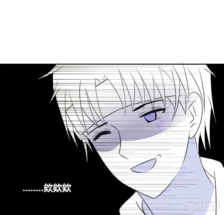 自知有愧 第10页