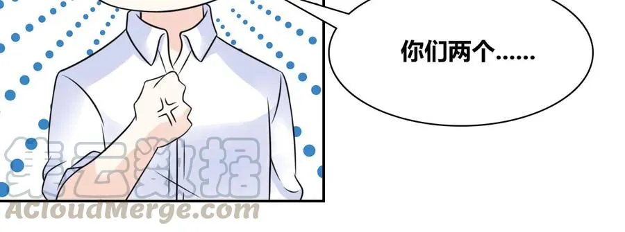 自知有愧 第36页
