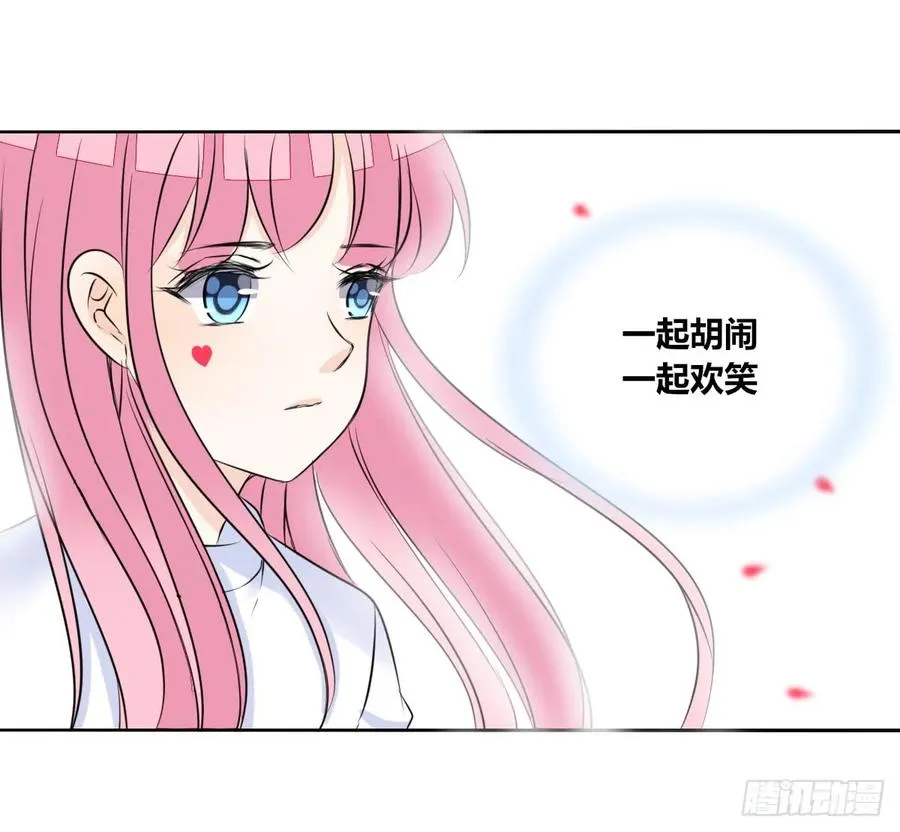 自知有愧 第44页