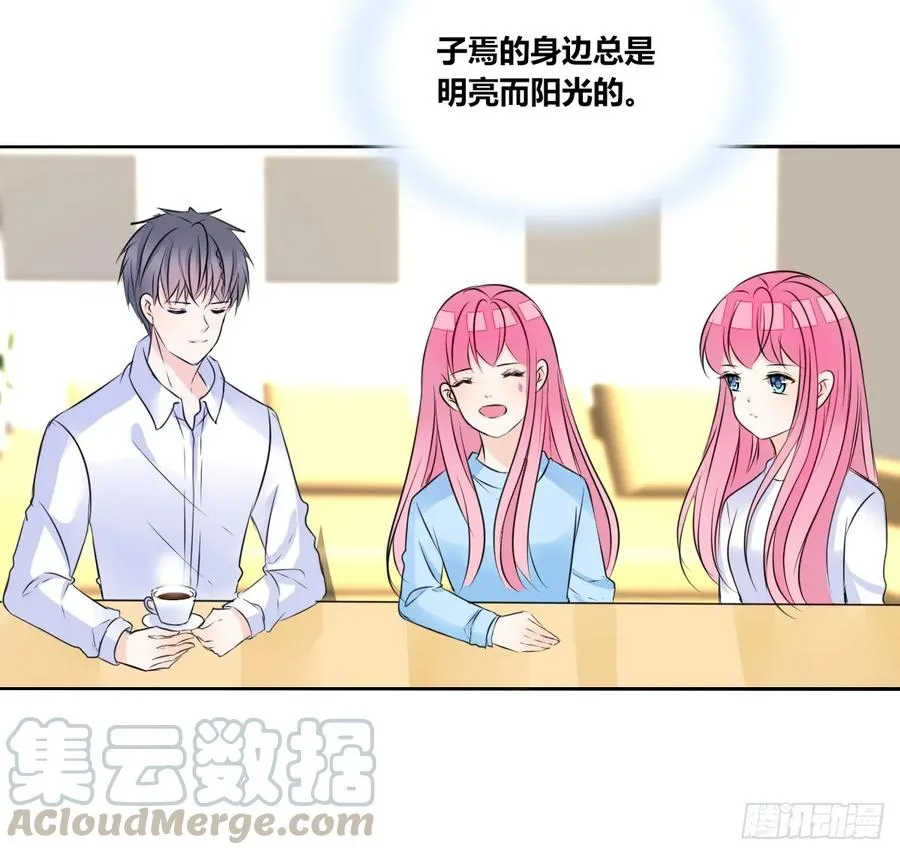 自知有愧 第46页