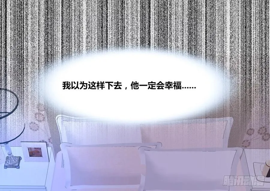 自知有愧 第57页