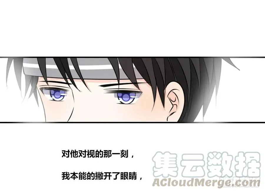 自知有愧 第91页